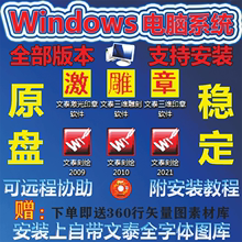 文泰刻字机驱动刻绘雕刻软件远程安装调试字体图库教程稳定不闪退