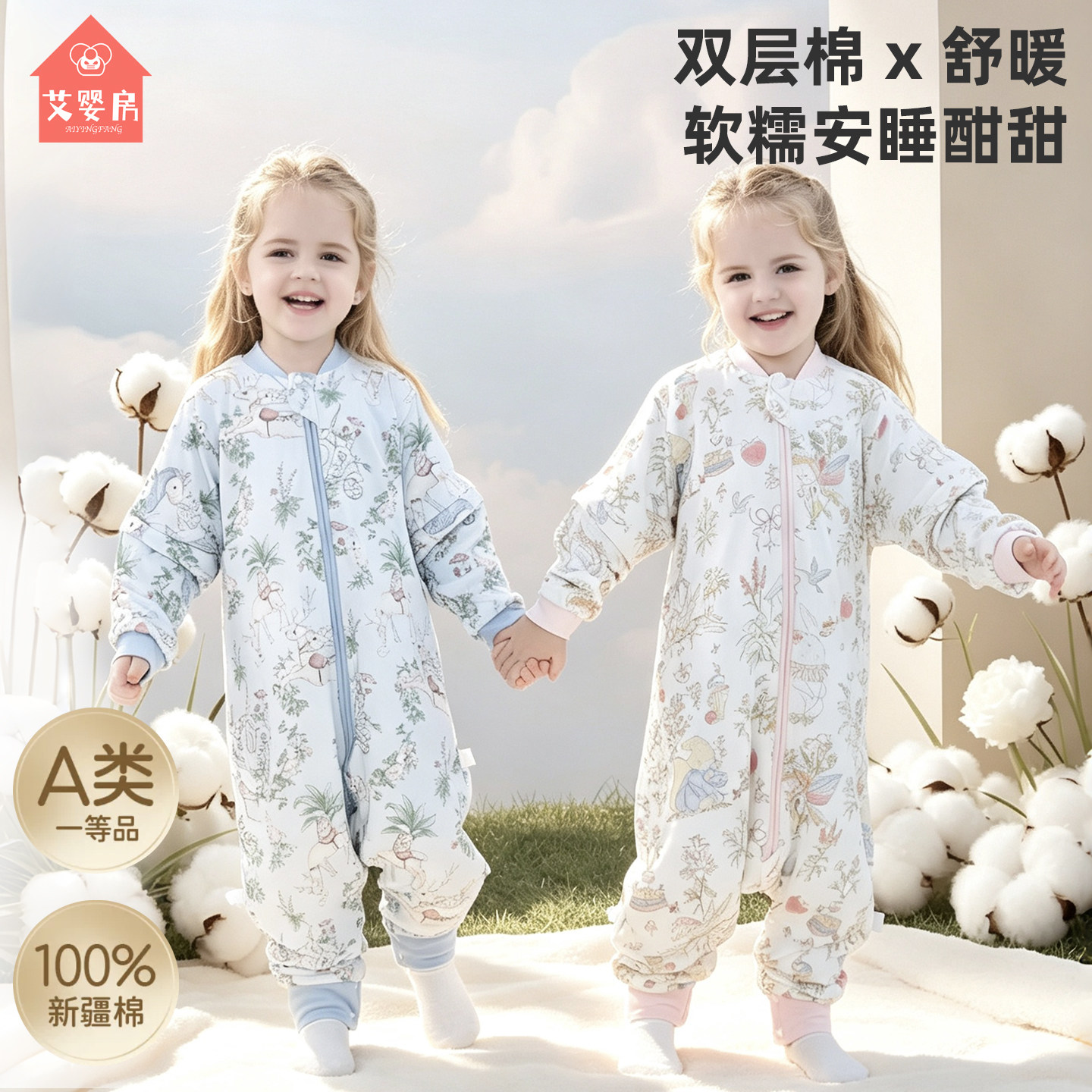 婴儿春秋冬桑蚕丝分腿睡袋防踢被