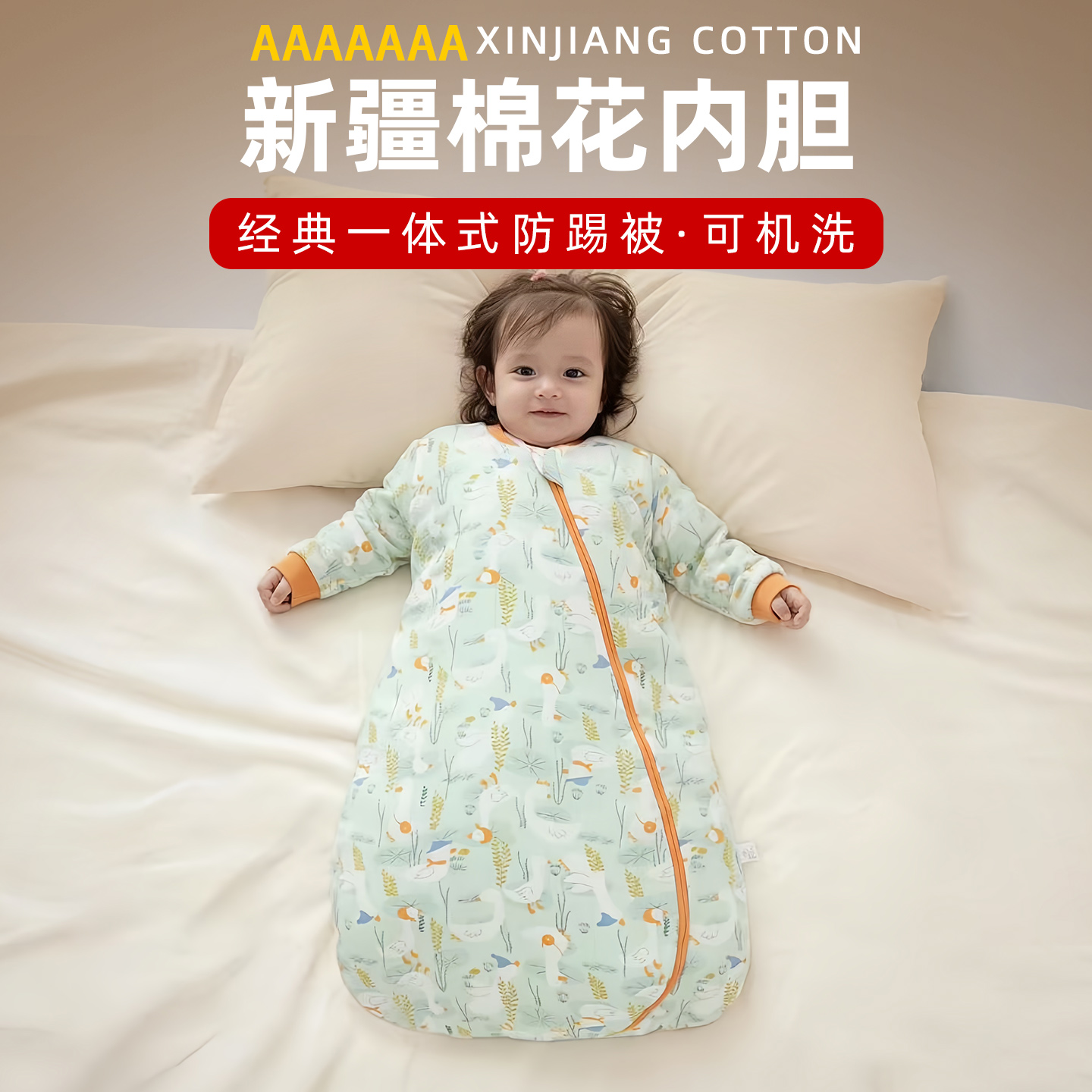 婴儿睡袋春秋冬款新生小月龄一体防踢被宝宝棉花恒温睡袋四季通用