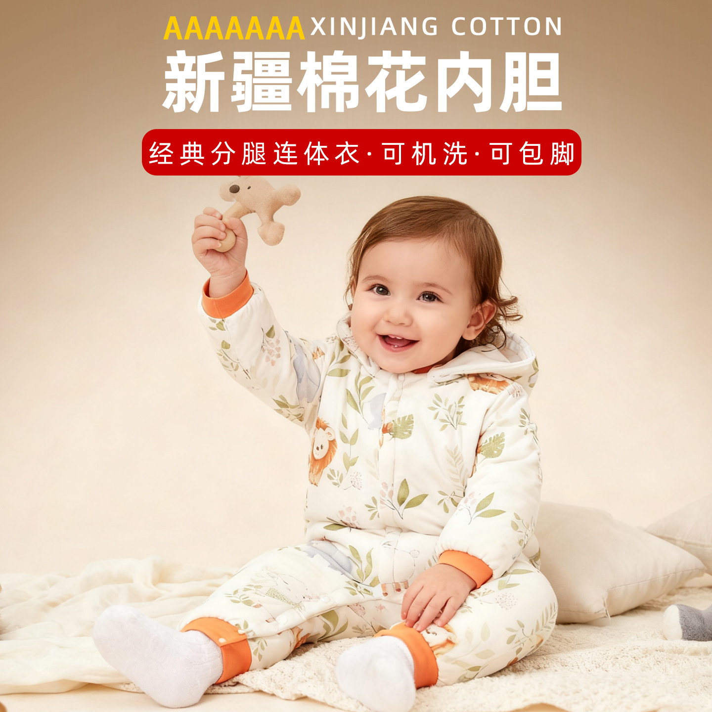 宝宝棉服秋冬款婴儿连体衣服棉花加厚款新生儿纯棉保暖外出睡爬服