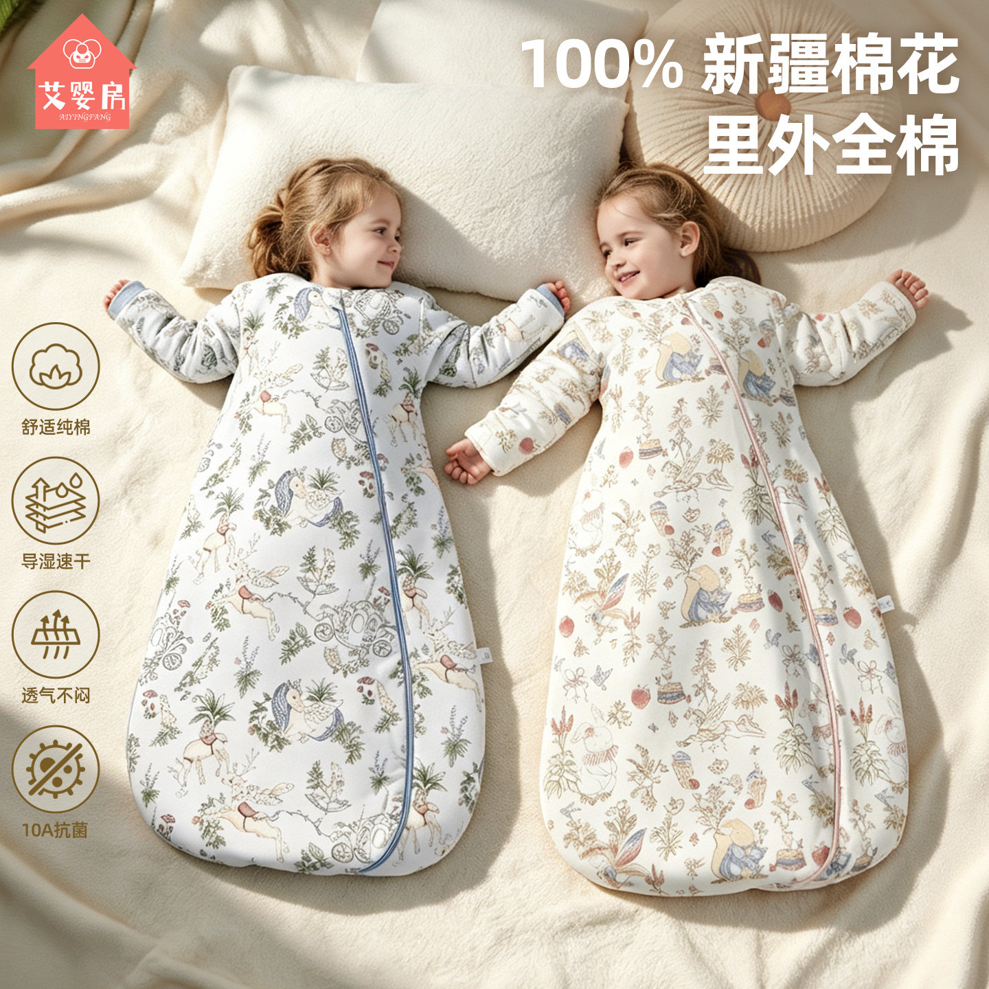 婴儿棉花睡袋秋冬宝宝一体防踢被
