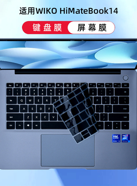 适用2025款华为WIKO Hi MateBook14圆形键盘膜MASH-16笔记本保护膜MASC-24电脑防尘垫FLMH-16按键套32屏幕膜