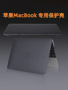 适用苹果macbook Air M2保护壳A2681电脑保护套macbookPro笔记本A2338外壳A1466超薄透明A1990磨砂硅胶A2337