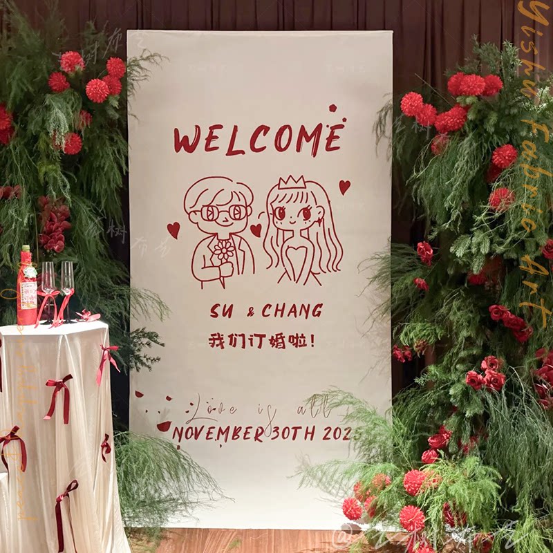 手绘婚礼迎宾布幔定制拍照背景图片