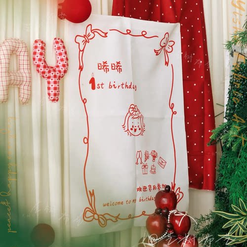 复古红色卡通宝宝生日宴拍照布
