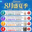 底孔7.2 BSO 盲孔压铆螺母柱 底孔8.8