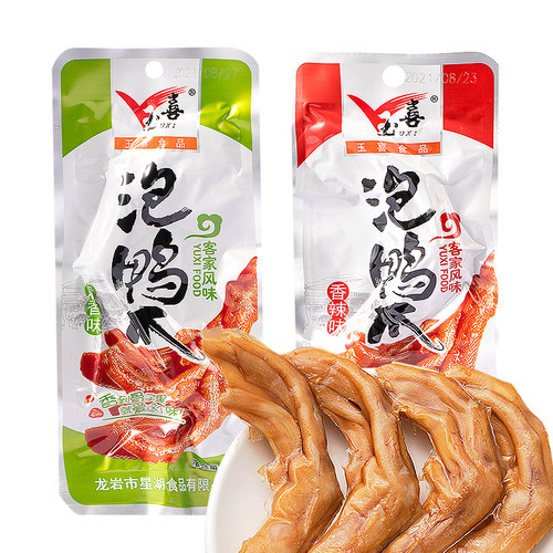 福建特产龙岩土楼香脆泡鸭爪玉喜