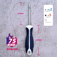 Длина шеста 75 мм