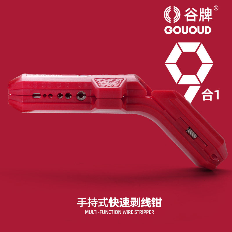 快速剥线钳手枪式接线钳剥线剥皮电缆光纤钳电工专用铜线铝线