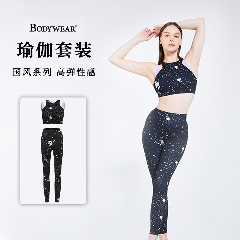 bodywear国风系列 瑜伽套装黑色健身高弹性感紧身运动女内衣裤J83