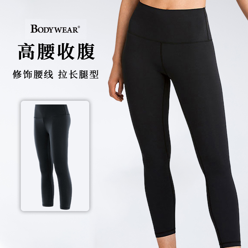 轻动性感运动女士BODYWEAR