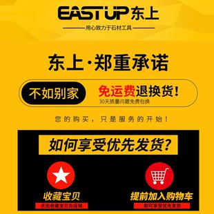 东上大理石石英石岩板人造石花岗岩陶瓷瓷砖切割片锯片刀片350mm