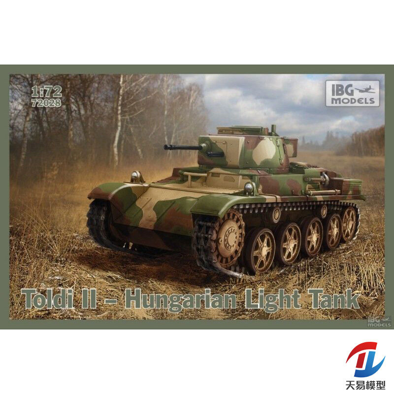 。天易模型 IBG 72028 1/27 Toldi II 匈牙利轻型坦克 拼装模型 - 实物图