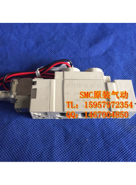 。原装正品SY7420-5MZD-02先导式电磁阀SY7420-5MZE-02三位五通现