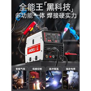 安德利等离子切割机无气二保焊机一体机电焊机氩弧焊工业级两用多
