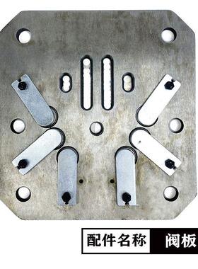 空压机阀板红五环HW10007/10012气门阀片阀门吸排气门7.5KW10HP