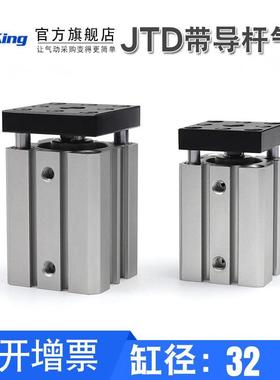 气立可滑块治具气缸JTD/JTF20/25/32/40/50/63-10-15-20-25-30-50