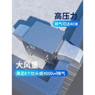 商用箱式柜式离心风机 变频管道排风抽风机工业380V厨房排烟风柜