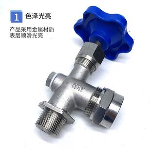 304不锈钢JX29W丝扣考克液位计考克水位计考克阀门针型截止阀