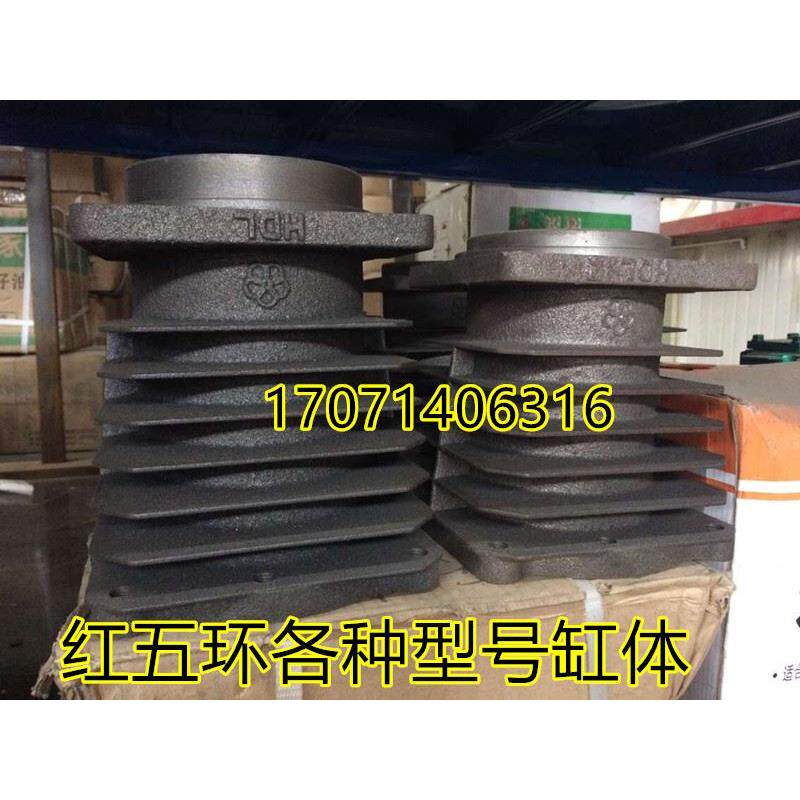 HW20007 20012 15007 15012气缸直径110 125缸体红五环缸套