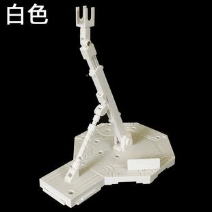 1/100 1/144 MG/HG/RG/BB 天人 新安洲 独角兽 万能通用高达支架