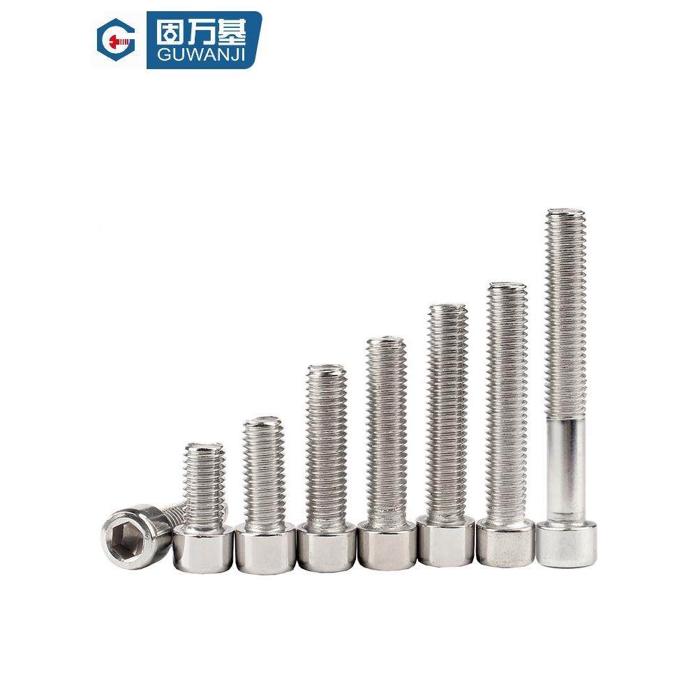 304/201不锈钢内六角螺丝杯头螺栓圆柱头螺钉未搓花M2M3M4M5M6M12,宠物/宠物食品及用品,宠物推车,淘宝优惠券,粉丝福利购,淘宝优惠卷