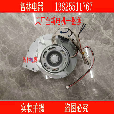 。适用万和热水器P10A8 V9 A9 V10 10E JSQ21-10A YPHQ10-2电机风