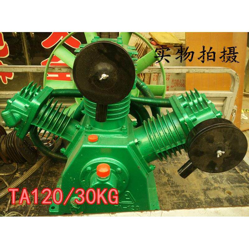 复盛款120空压机机头 TA120气泵泵头 TA120/30KG高压机头