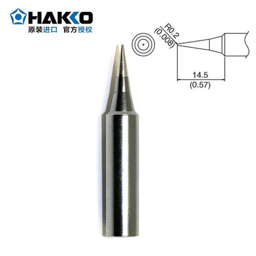 原装日本白光HAKKO T18焊咀 FX888(888D)用焊咀 T18-I烙铁头