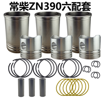 。常州东风农机300/304拖拉机配件常柴390发动机四配套六配套缸套