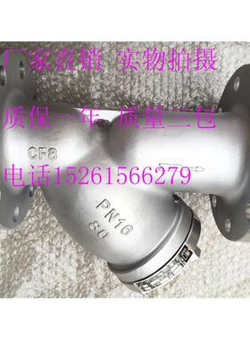 GL41W-16P不锈钢法兰Y型过滤器DN40 50 65 80 100 125 150 200250