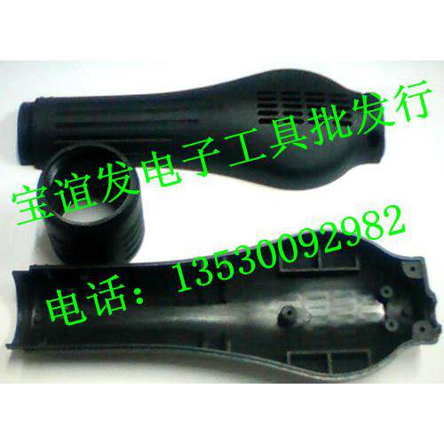正品谊华热风枪 手柄外壳 YH858D YH898D YH8786D YH878 手柄外壳