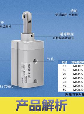 SMC阻挡气缸RSQB/RSQA/RSDQA/RSDQB16-15D/DK/DR/B/BK/BR/T/TK/TR