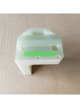 。法兰克慢走丝绝缘板F307规格75*56*66法那克绝缘块A290-8101-X7