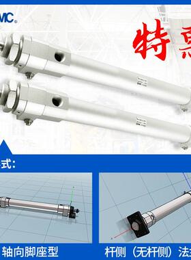 SMC全新RHC高速气缸RHCB20/25/32/40-100/200/250/300/400/500L-F