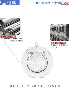 H74W-16P对夹式止回阀水开关304不锈钢蝶形升降式单向阀逆止
