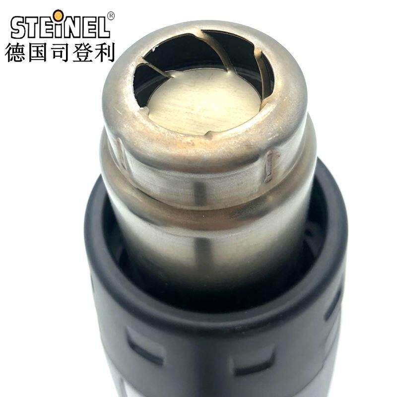 正品斯特朗STEINEL德国司登利热风枪 HG-2320E 热风筒 2300W 2310