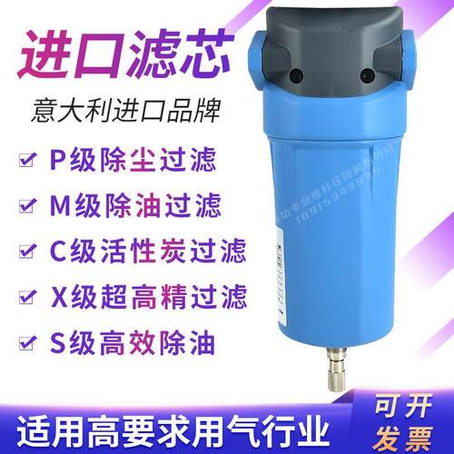 ATS压缩空气精密过滤器F0045除油除尘除水P/M/H/C/X/S气水分离器