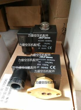 包邮通用型螺杆空压机进气阀总成AIV-25Y/40B/50B/65C带电磁阀