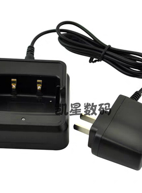 。原装科立讯对讲机S760/780/565/DP405/415/W2015/S8充电器KBC-7