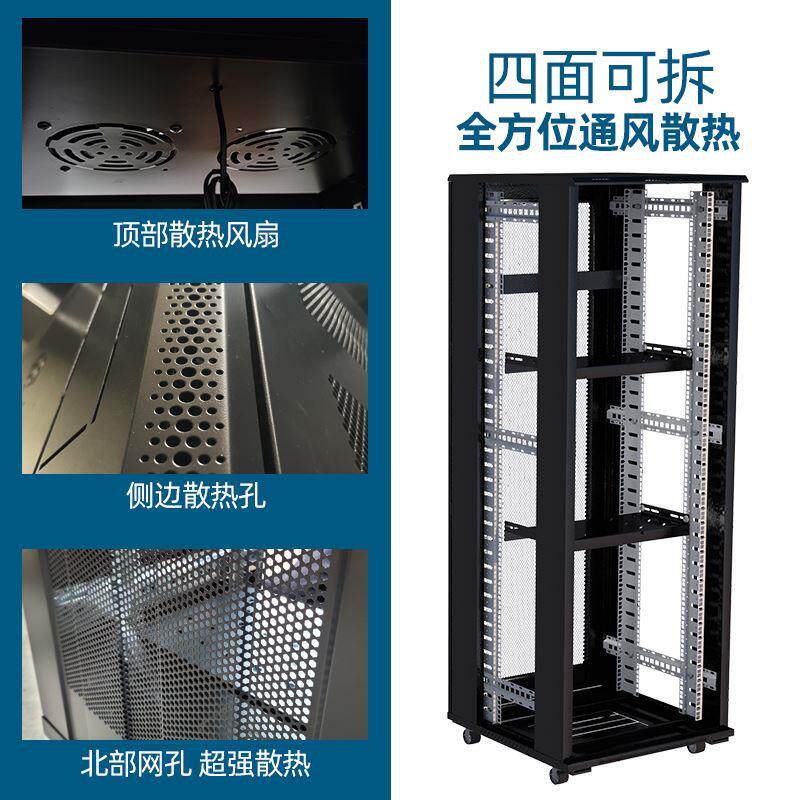 网络机柜1米6 2米42u交换机设备箱22u机房架服务器弱电箱武汉现货