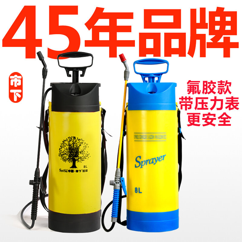 。市下牌8L喷雾器气压式喷壶小型喷雾壶浇花浇水喷水壶打药喷药农