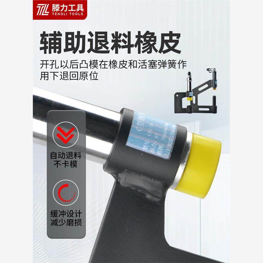 便携式液压开孔器桥架冲孔机模具免打孔工具手动c型钢不锈钢铁板,鲜花速递/花卉仿真/绿植园艺,洒水/浇水壶,淘宝优惠券,粉丝福利购,淘宝优惠卷