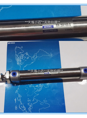 。促销MA20X200S带磁迷你气缸可订制非标可调行程铝合金缸体