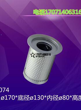 红五环螺杆空压机3立方油分/22KW/4930153131/油气分离器/DB2074