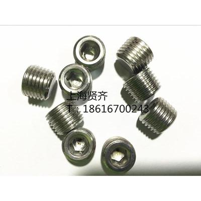 液压堵头 内六角油塞 外六角堵头 不锈钢304内六角堵头 ZG3/4