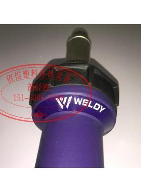 瑞士 威迪 WELDY热风塑料焊枪 PP PE PVC、PTAF四氟地板焊枪1600W
