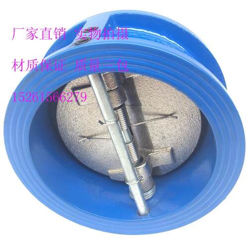 铸铁对夹式蝶型止回阀DH77X-16蝶式逆止阀单向阀DN40 50 65-DN500