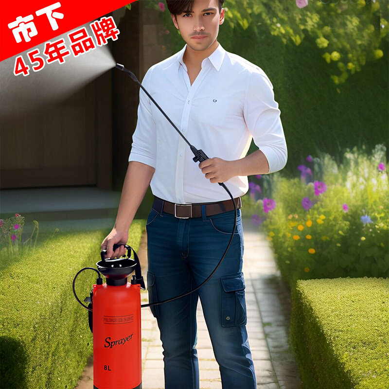 。市下牌8L小型喷雾器 浇花浇水洒水喷水壶 打药喷药消毒喷雾器园