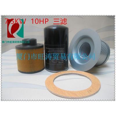 开山压缩机BK18油分55135170200油滤66094172EF空滤TND165155-01